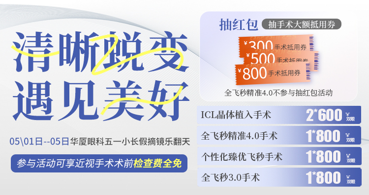 活动banner