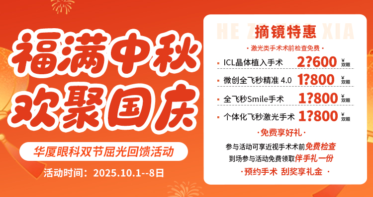 活动banner